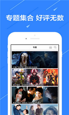 追伴影视官方版手机软件app截图