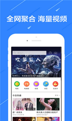 追伴影视官方版手机软件app截图