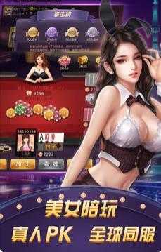 乐山二七十手游app截图
