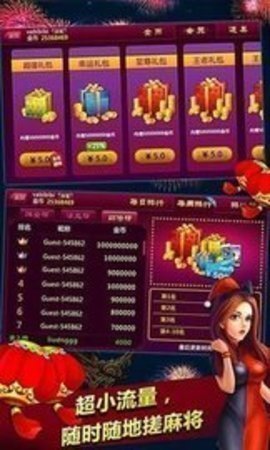 悦尚棋牌2024手游app截图