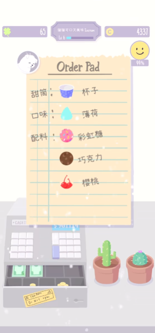 猫猫狗狗冰淇淋手游app截图