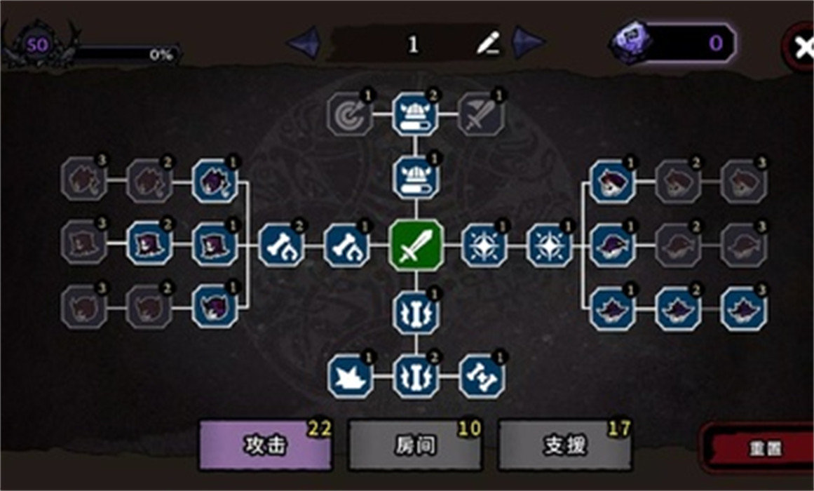 速骨和防御手游app截图
