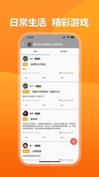 39游戏盒子官网版手机软件app截图