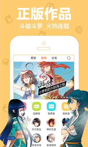 嘟嘟动漫网手机版手机软件app截图