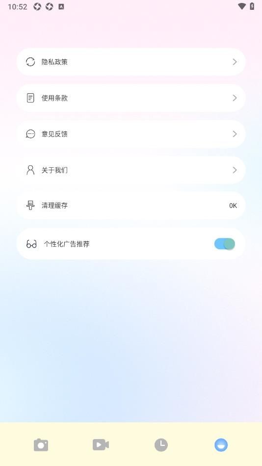 舞娘相机手机软件app截图