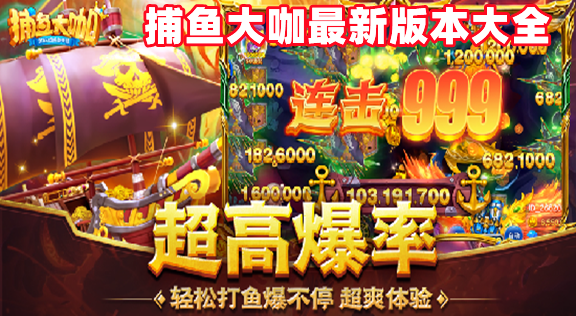七彩捞腌菜2024手游app截图