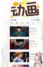 紫音漫画手机软件app截图