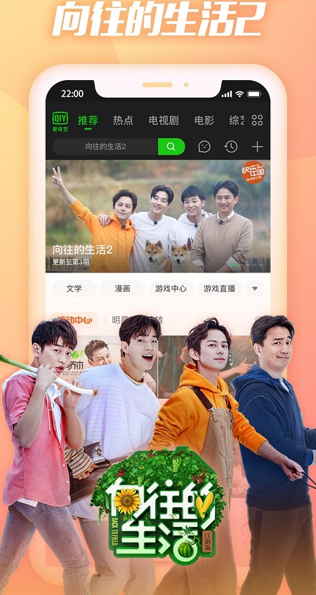 魅力影院手机版手机软件app截图