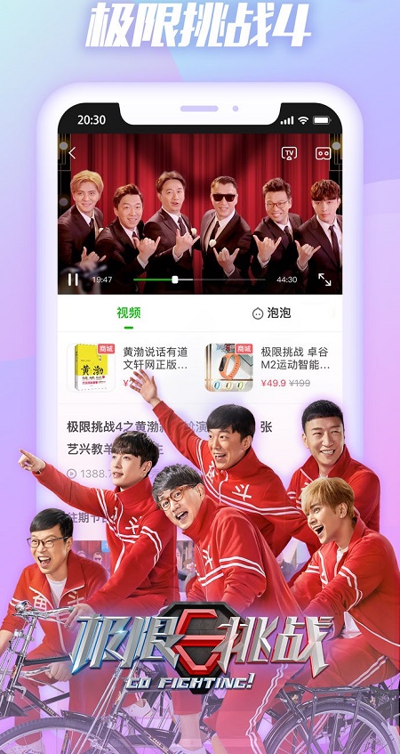 魅力影院手机版手机软件app截图