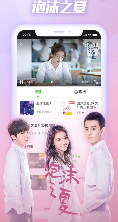 魅力影院手机版手机软件app截图