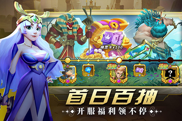 怪咖英雄手游手游app截图