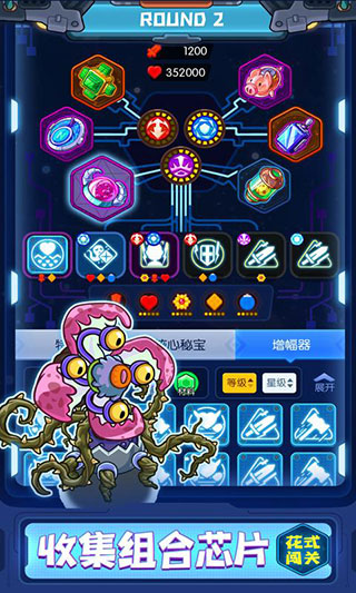 元能失控远征官网版手游app截图