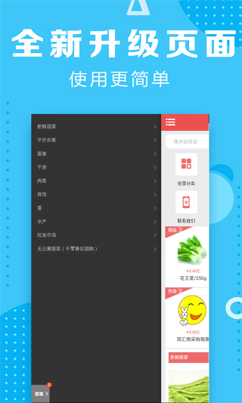 管家婆一句话赢大钱手机软件app截图