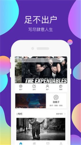 97影视官方版下载手机软件app截图