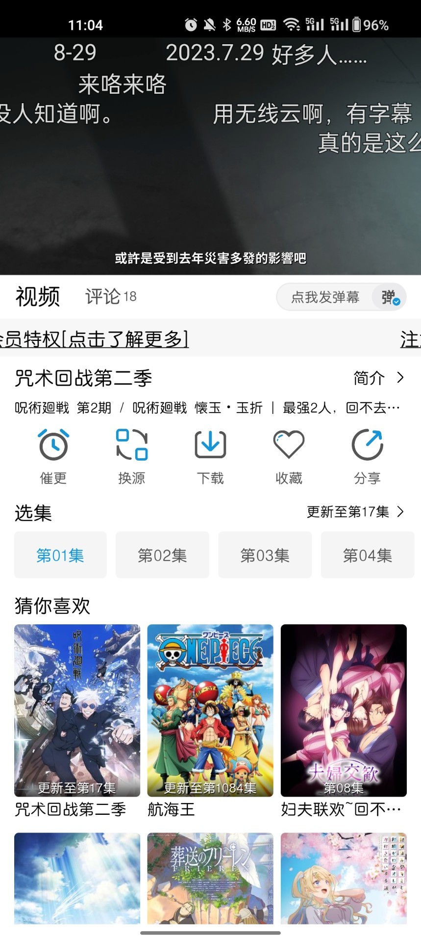 MiFun手机软件app截图
