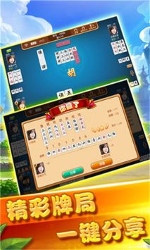 进贤棋牌2024客服指定官方版手游app截图