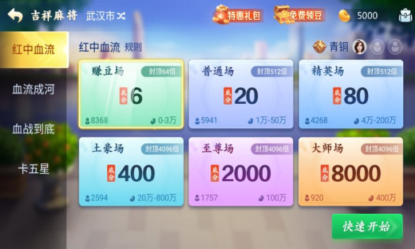 金丝猴棋牌手游app截图