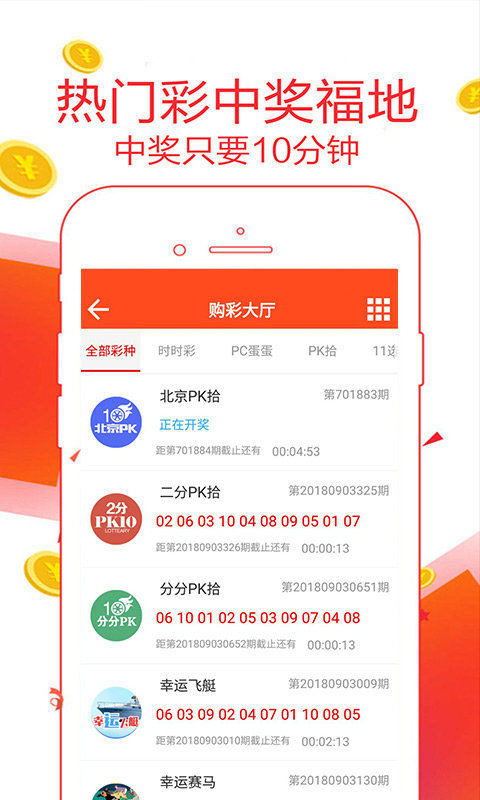 3d福粮库图谜手机软件app截图