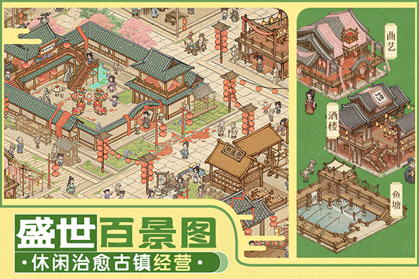 这城有良田折扣服手游app截图