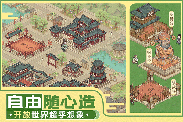 这城有良田折扣服手游app截图