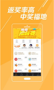 河南体彩排列三开奖结果手机软件app截图