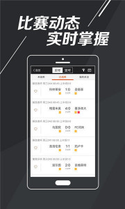 河南体彩排列三开奖结果手机软件app截图