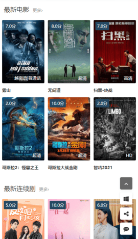 363影院手机软件app截图