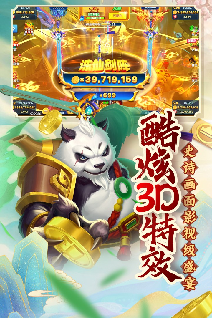 148彩票官方版手机软件app截图