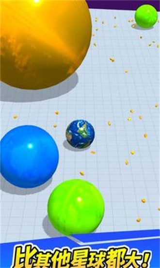 星球大乱斗手机版下载手游app截图