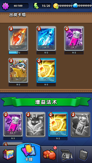 不低调法师手游手游app截图