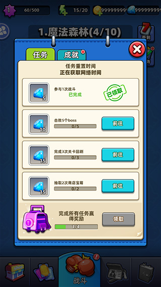 不低调法师官方版下载手游app截图