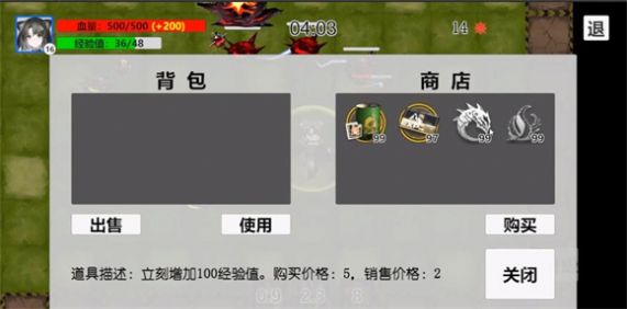 蔓德拉的冒险手游app截图