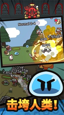 史莱姆冒险王最新版手游app截图