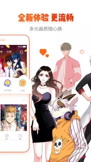 大头漫画免费版手机软件app截图