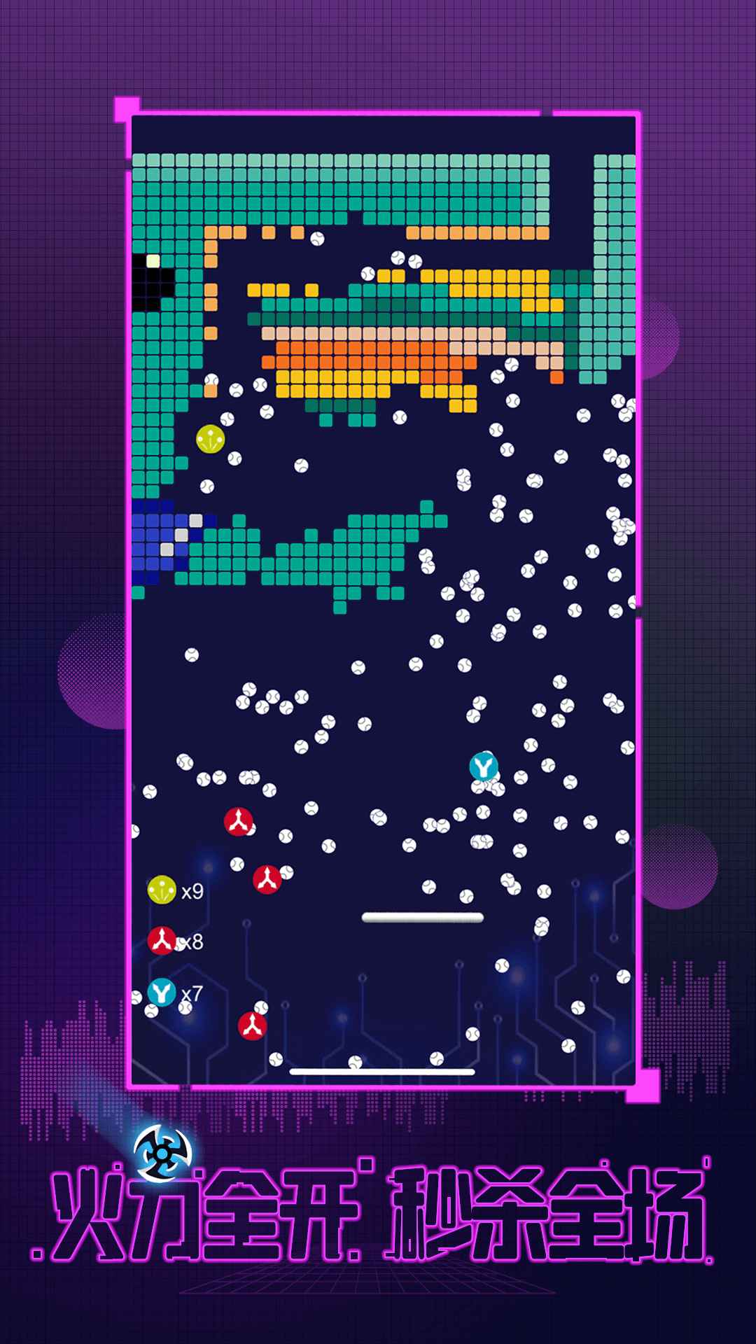 我打砖块特牛手游app截图