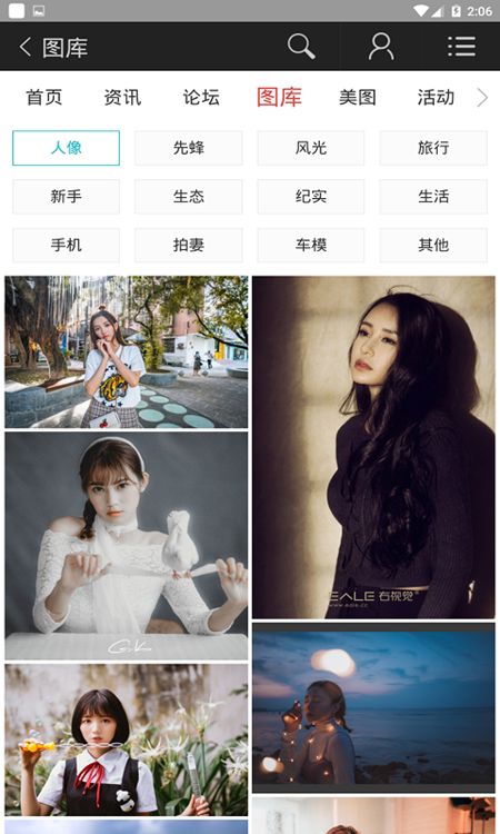蜂鸟图库官方版手机软件app截图