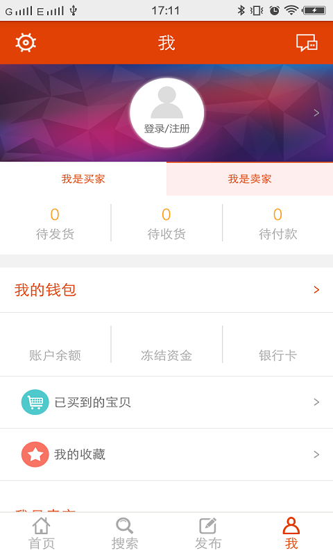 淘手游网页版手机软件app截图