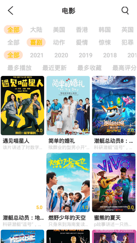 噜噜影院手机软件app截图