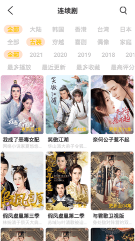 噜噜影院手机软件app截图