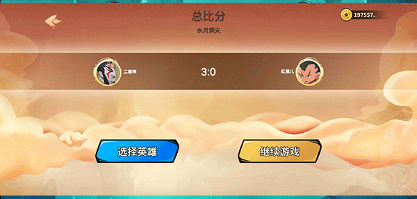 射手大作战正版下载手游app截图