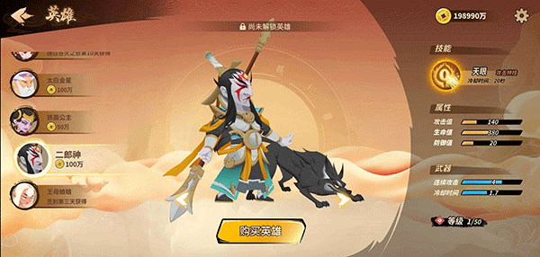 射手大作战正版下载手游app截图