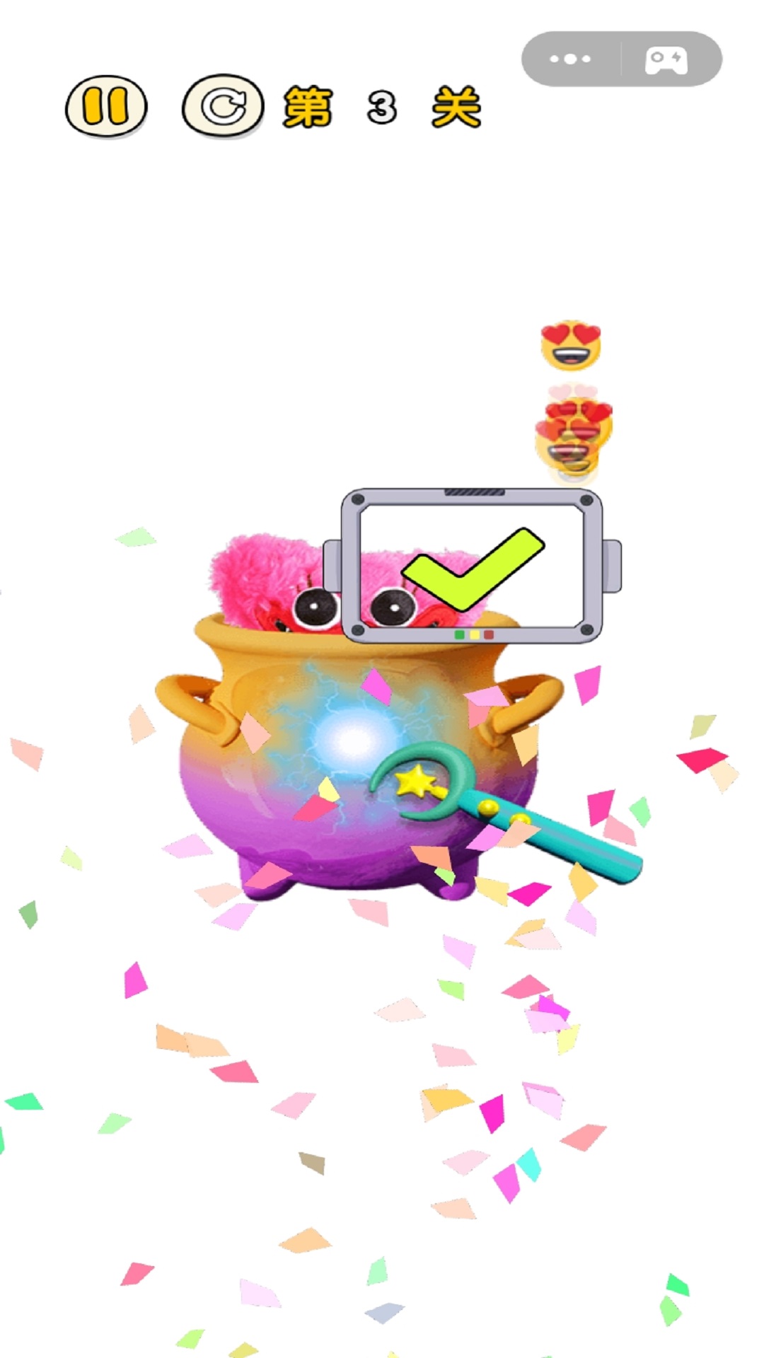天天去找茬手游app截图