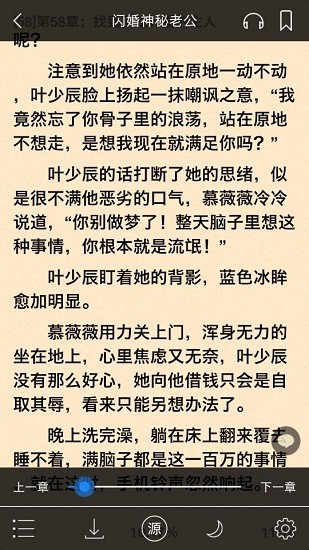 石头阅读app官网版手机软件app截图