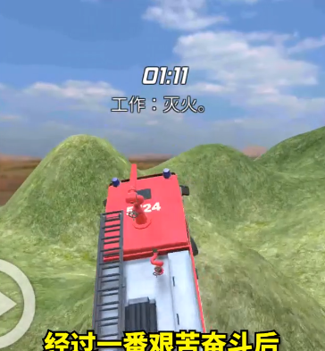 酷跑时代手游app截图
