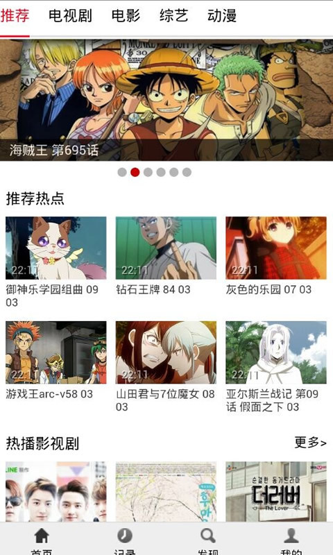 布米米手机软件app截图