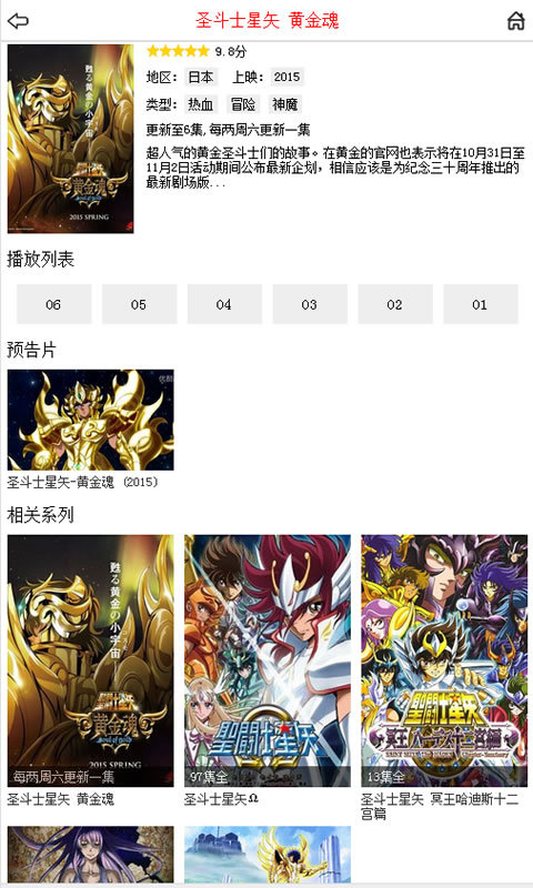 布米米手机软件app截图