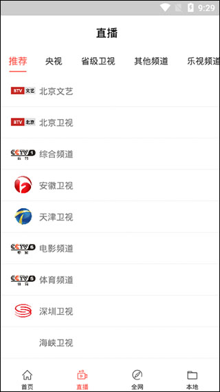 琥珀影视app安卓手机软件app截图