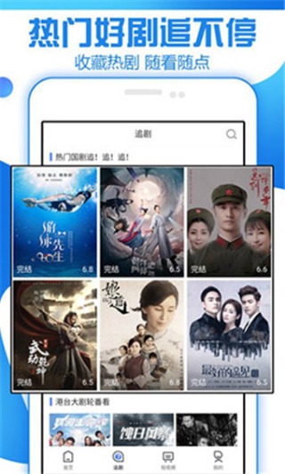狼群影院在线观看手机软件app截图