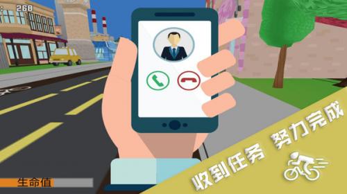 无限跑酷达人手游app截图