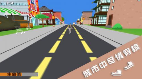 无限跑酷达人手游app截图